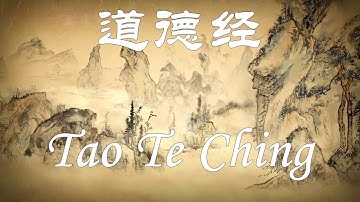 Tao te ching chapter 4