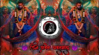 Kaali MahaKaali ( Re-upload Song ) Tapori Mix Dj Pravin Yavatmal & Dj Prathmesh Yavatmal