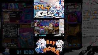 【遊戯王MD】トップ解決⁈決めるのは…これだ! #遊戯王マスターデュエル#千年♯エクゾディア