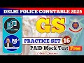 🔥 Practice Set-16🔥Delhi Police Constable 2025 #practice set #rwa #testranking #gs #delhipolice 
