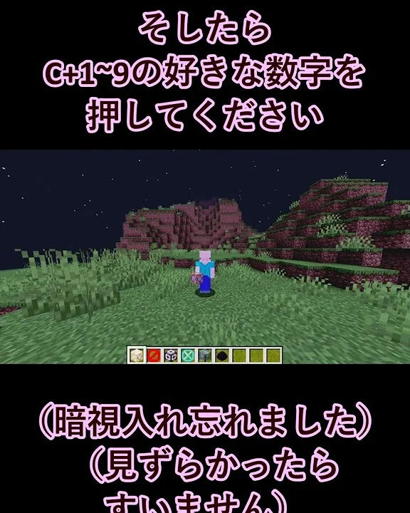 マイクラ 凄いコマンド