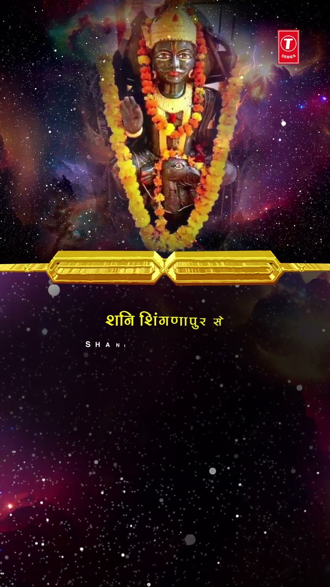#Shorts श्री शनिदेव जी का भजन  |? Shani Bhajan?Jaadu Ho Gaya Re Kaisa Jaadu Ho Gaya?जय शनिदेव