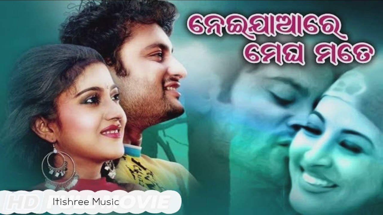 Meghare Megha Bata tu Diga Odia Song Singer Suresh Wadkar Ira Mohanty   itishreemusic  viral