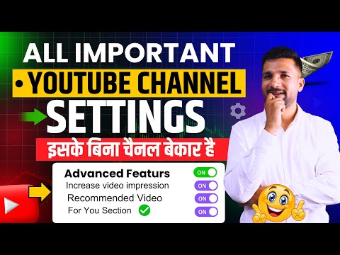 🔴 All Important Youtube Setting | Youtube Channel Ki Setting Kaise Karen
