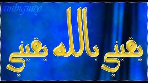 تلاوة للعريفي من سورة الانفال رائعه