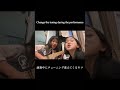 インスタで1900万回再生された動画 #shorts #shortsvideo #shortsvideoviral