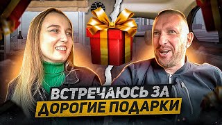 ЧСВ хотела на халяву получить от таксиста Apple MacBook Pro