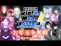 【#JPVtuber/VALORANT】WINTER MOON CUSTOM~主催絶対倒すマン。~【#新人Vtuber/ヴァロラント/VALO】