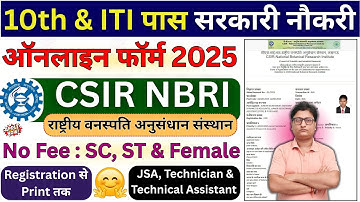 CSIR NBRI Online Form 2025 Kaise Bhare ¦¦ How to Fill CSIR NBRI Form 2025 ¦¦ CSIR NBRI Form Fill up