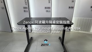 Zenox Apollo Assembly Guide