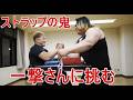 一撃道場に突撃！前半【アームレスリング】
