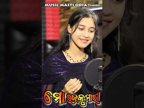Mo Raja Kumari / raja Special Song 2026 /  Raja Mishra &  Priyankshi / Music Masti odia / Odia  Song