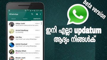 How to become a Beta tester for google play store applications in any Android mobile|Tablet