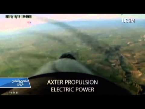 ახალი ტექნოლოგია ავიაკატასტროფებს შეამცირებს