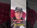 انجدونا يا عالم والله تعبنا استحلفك بالله لا تتخطى الفيديو Gaza اكسبلور
