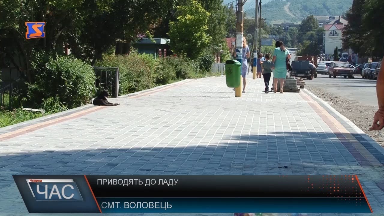 Включи ладу природу