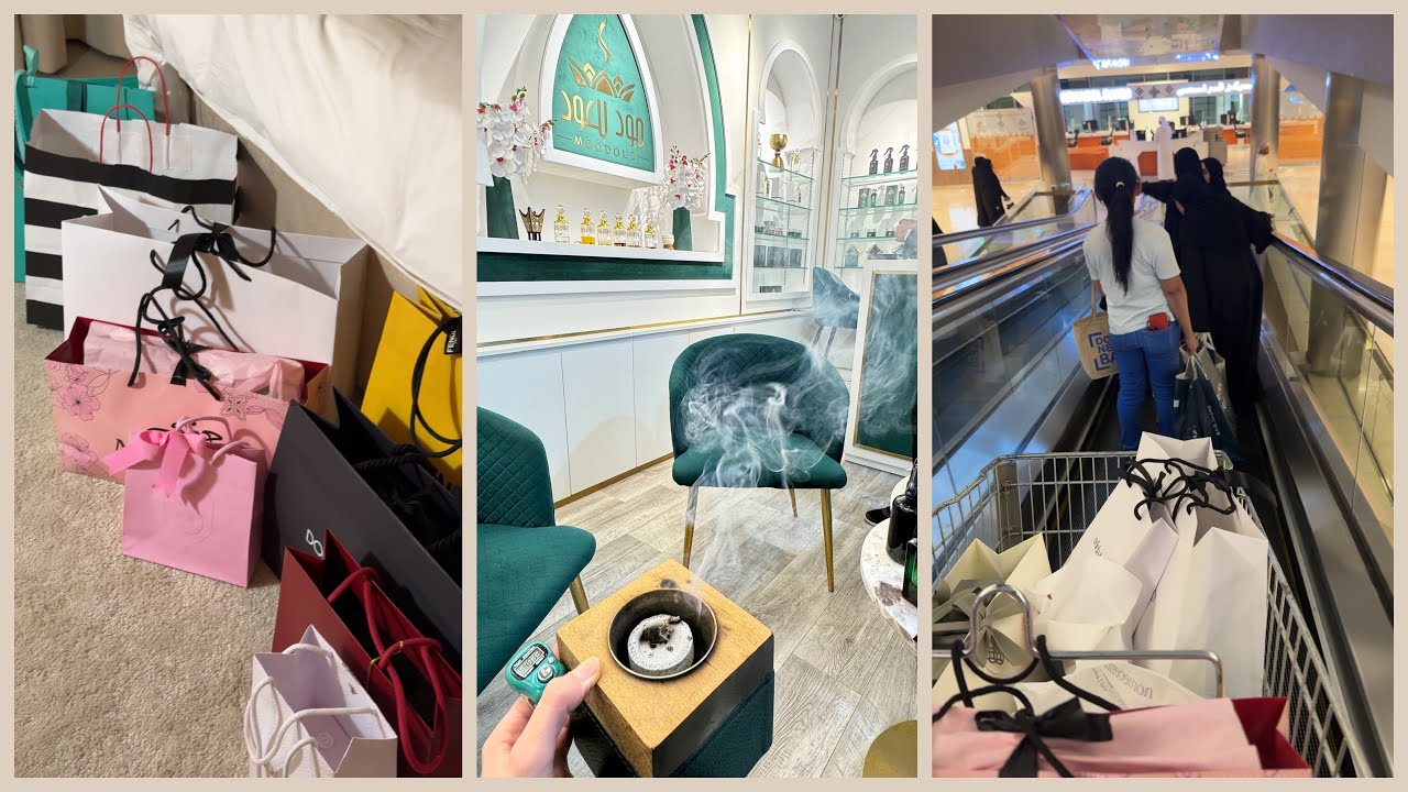 تجهيزات عيد الفطر 2025🪐💎