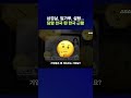 담합 때문에 물가 42% 오른 거 알았음? #담합 #shorts #스브스뉴스