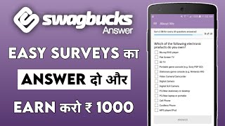 SB Answer - Surveys That Pay | SB Answer App Review In Hindi | Earning App screenshot 1
