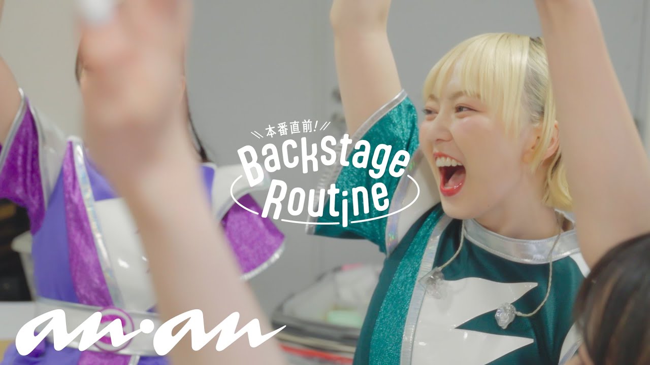 私立恵比寿中学・安本彩花の〈FAMIEN 2025〉本番直前に密着！ ステージ前のルーティンを紹介｜Backstage Routine with 安本彩花