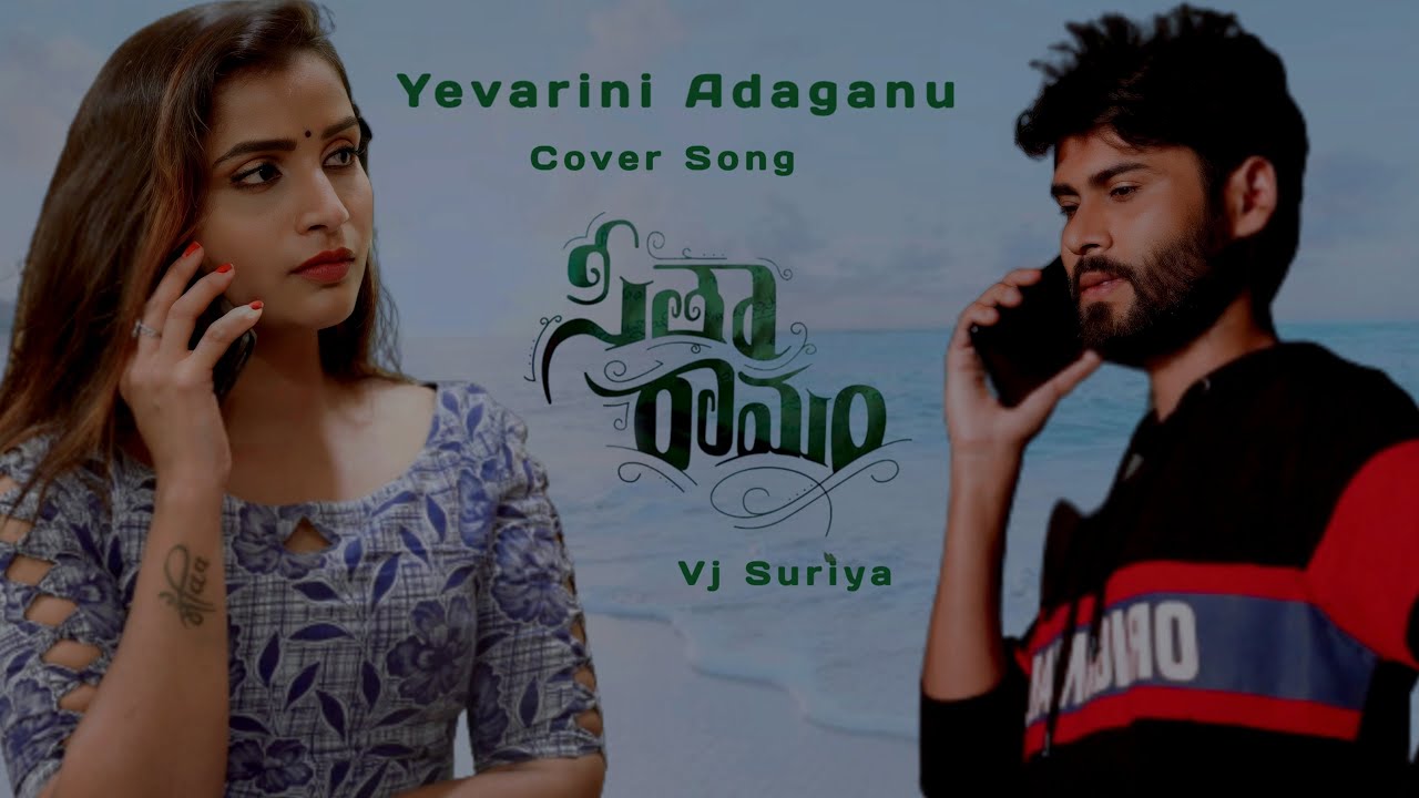 EVARINI ADAGANU Cover Song Sita Ramam (Telugu) Dulquer Mrunal