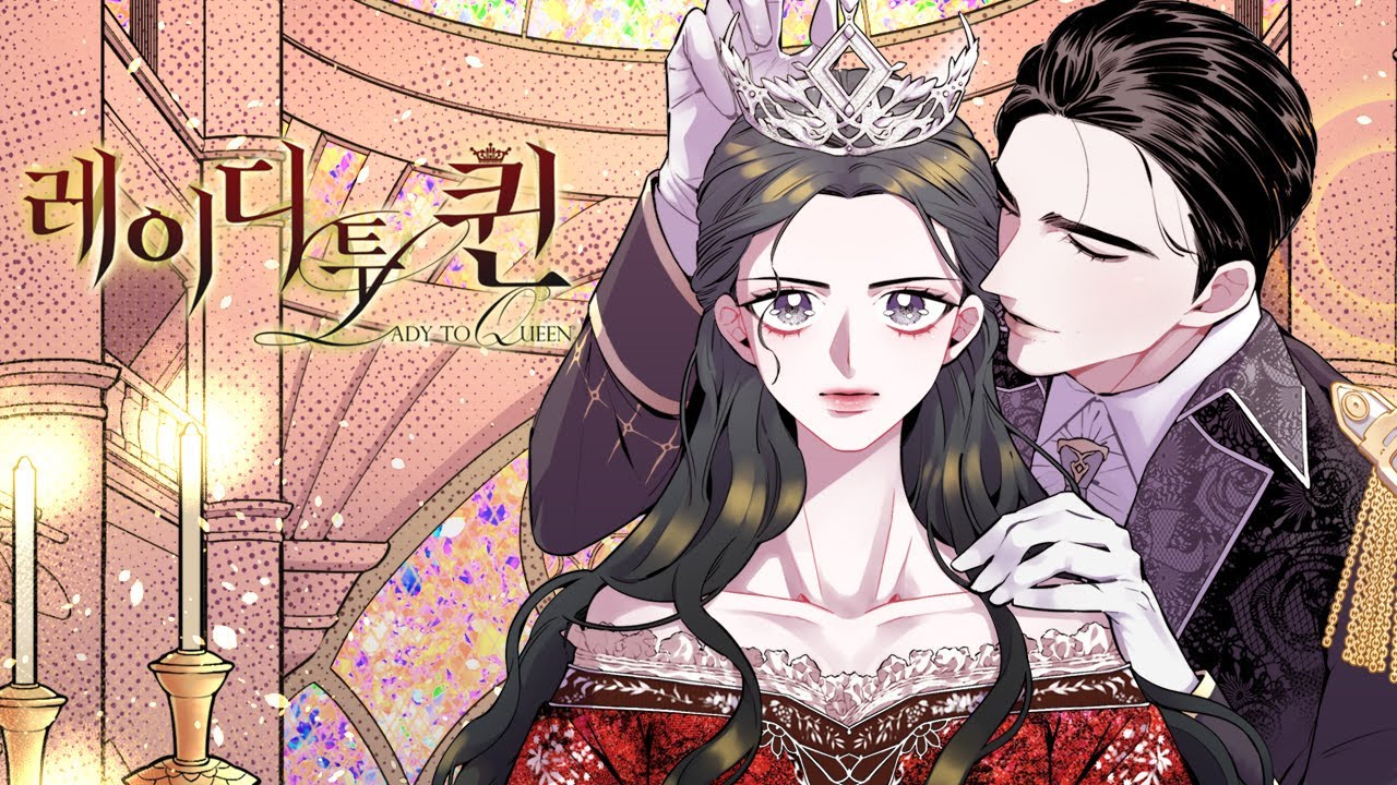 ...황제, 난 당신을 사랑하지 않을 자신있어🔥코미코 최고의 웹소설 '레이디 투 퀸'의 웹툰화🙌과거로 ...