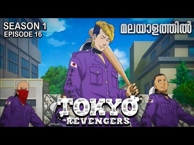 TOKYO REVENGERS Season 1 Episode 20 Explained in Malayalam