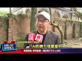 輝達量子電腦夥伴金寶跳空漲停 康舒漲半根