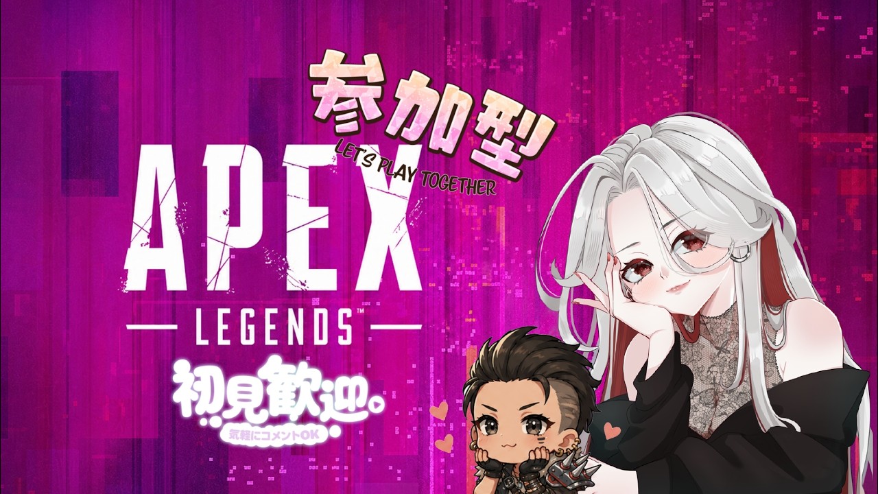 Apex Legends】昼活☀️参加型ランク！s29s2🛞【s27start🔰】 - YouTube