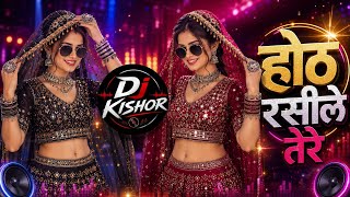 Hot Rasile Tere 🔥 | 3D Ultra Brazil Remix | Hindi Party Remix 2026 | Bass Boosted | DJ Kishor