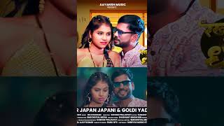 #japan japani #bhojpuri new song #newmusic #newsong #song bhojpuri #love song #viral