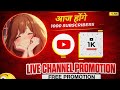 Live Channel Checking ✅ Promotion 🆓 Free 1000 subscribers giveaway II Channel Checking ✅