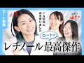 【レチノール最高傑作】ロートが本気で向き合ったレチノールケア、ダーマセプトRXを徹底解説します
