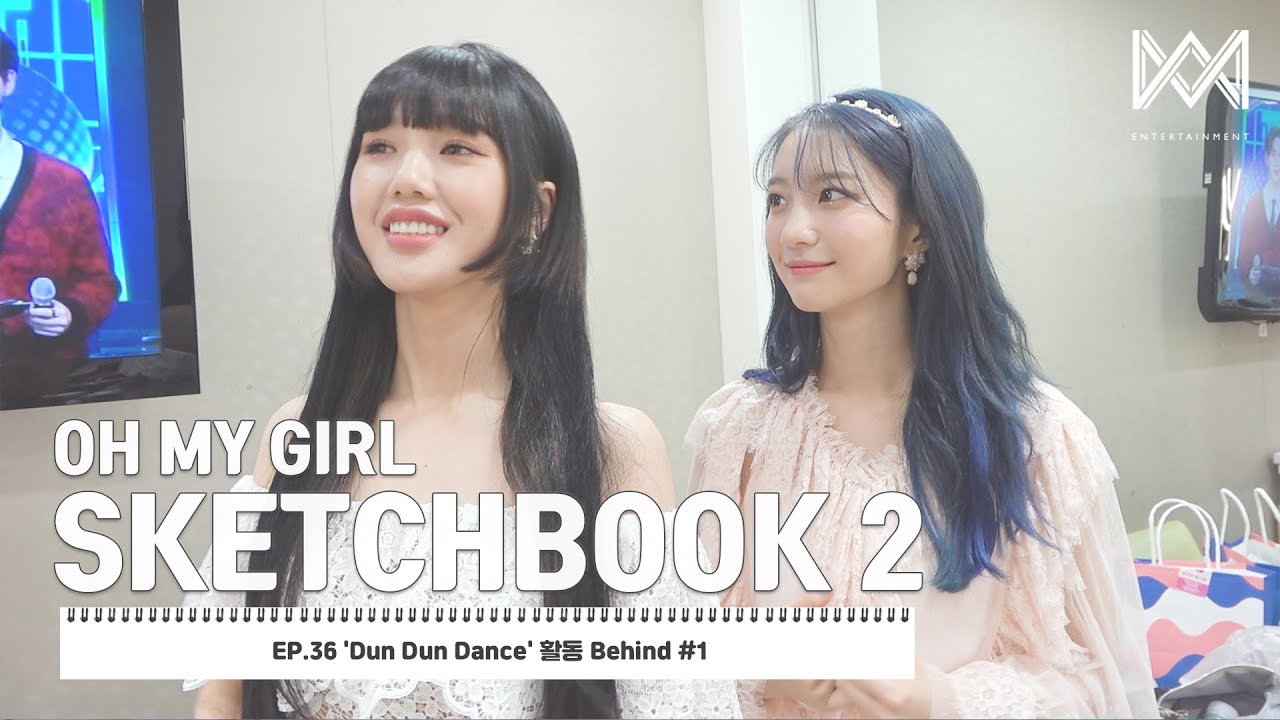 [OH MY GIRL SKETCHBOOK 2] EP.36 'Dun Dun Dance' 활동 Behind #1