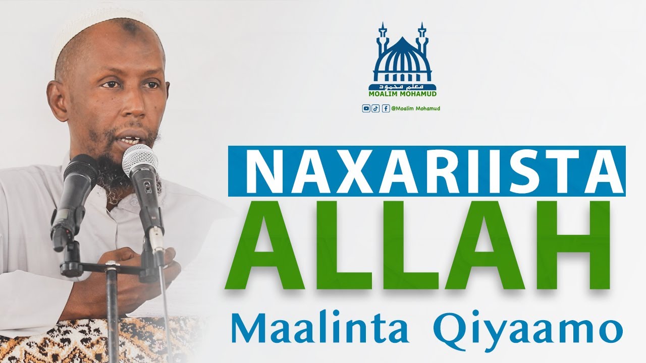 Naxariista Allah Maalinta Qiyaamo