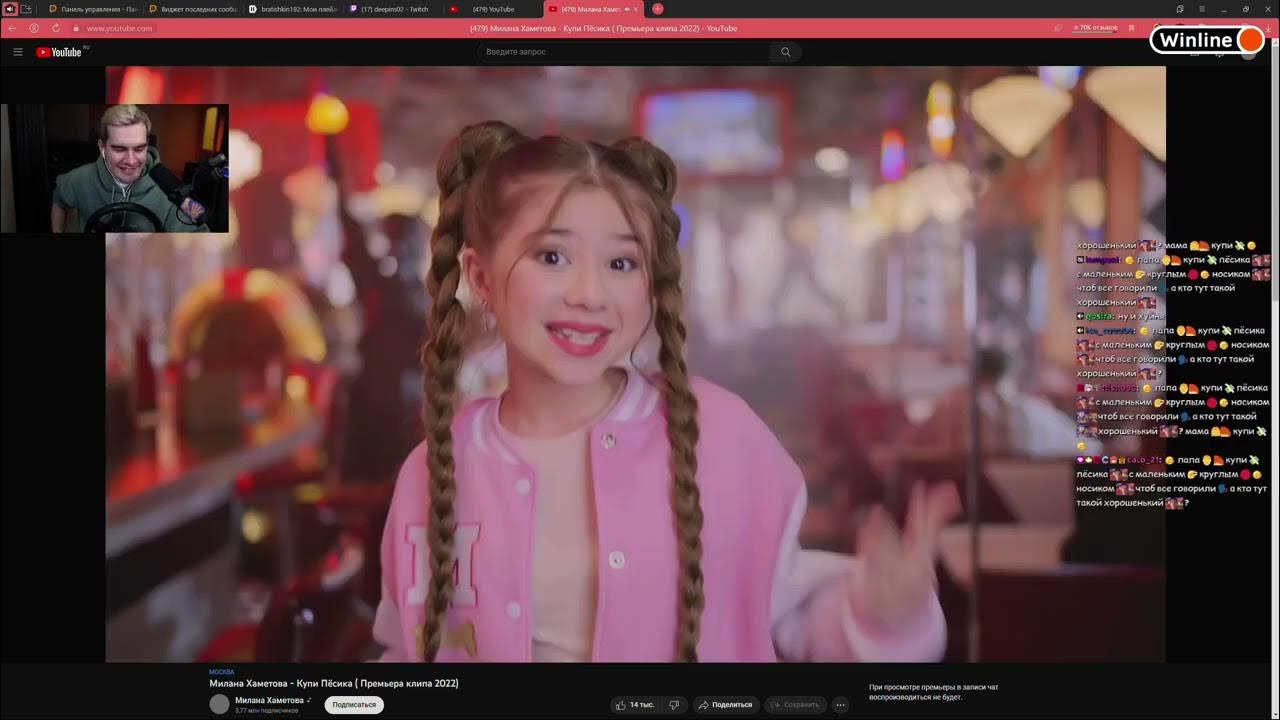 Зачем нам слушать собаку. Текст песни автомобиль. Песни про собак. Мама я хочу собаку. Песни папа купил песика.