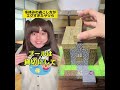 冬休みの過ごし方がエグすぎるヤツら #学校あるある #友達あるある #先生あるある