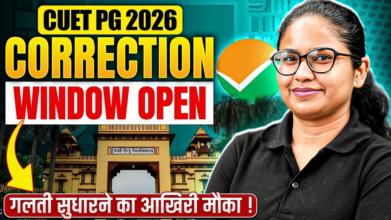 CUET PG 2026 Correction Window Open | NTA Latest Update 🚨 Correction Window Open | PW CUET PG