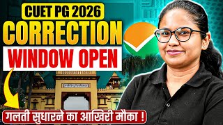 CUET PG 2026 Correction Window Open | NTA Latest Update 🚨 Correction Window Open | PW CUET PG