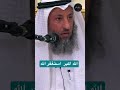 ما هو مصير المجنون يوم القيامة؟الشيخ؛عثمان الخميس