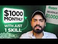 Packaging Design Se Fiverr Pe Monthly $1000 – Real Strategy 2025