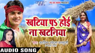 #video #bhojpurisong #wavemusic subscribe now:- http://goo.gl/ip2lbk
download wave music official app from google play store -
https://goo.gl/gyvics if you l...