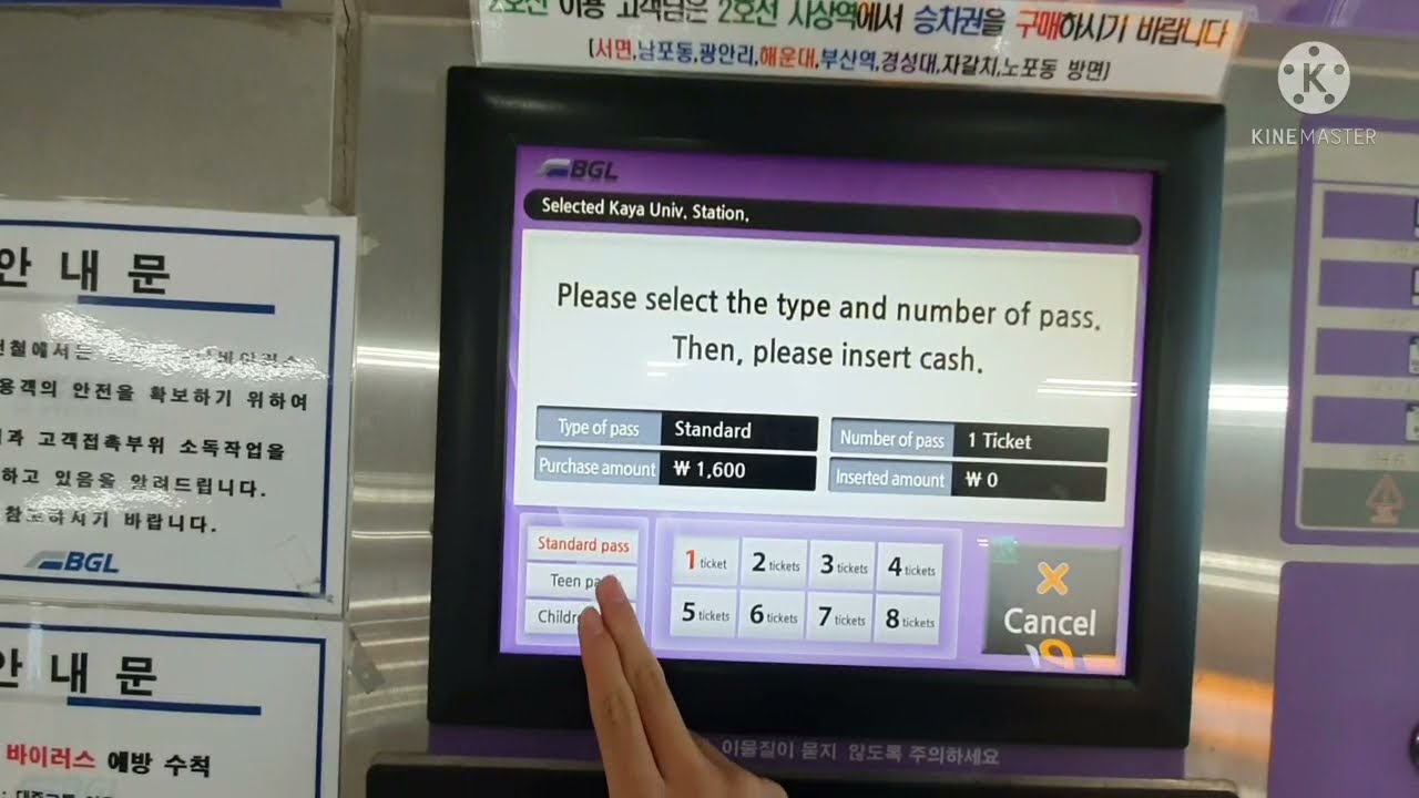 부산김해경전철 승차권 발매,사용(영어)(with:부산버즈TV)