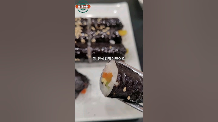 국수집에서 만난 인생김밥