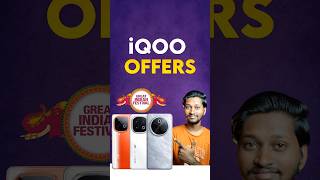 iQOO Mobile Offers 🔥 In Amazon Sale