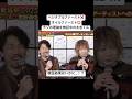ニューヨークの裏ベストヒット歌謡祭2025 Aqua Timez #aquatimez #shorts