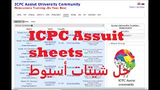 ICPC sheet 1 | Float or int with java