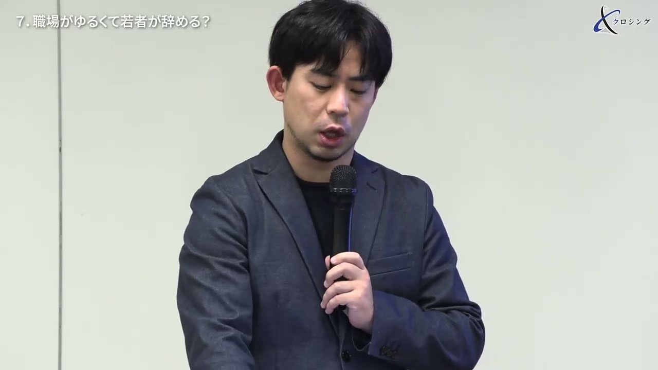 舟津昌平氏講演「Z世代化する社会を読み解く」 - YouTube