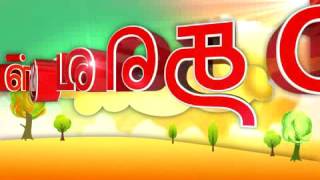 Ulluvathellam Episode 379