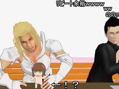 (コメ付き)エリシャダイ   天界版  【MMD】